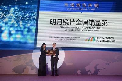 明月鏡片入選國家綠色工廠示范企業(yè) 技術引領，綠色智造新標桿