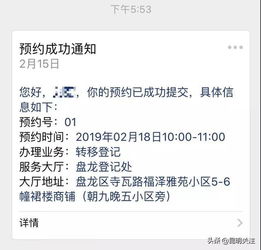 昆明不動(dòng)產(chǎn)預(yù)約服務(wù)正式上線，開啟便捷登記新體驗(yàn)